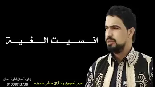 نويت افراقي   امطير بوخشيم دندنها