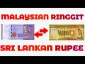 Download Lagu Wisselkoers Maleisische ringgit naar Sri Lankaanse roepie vandaag | MYR naar LKR | Ringgit naar roepie