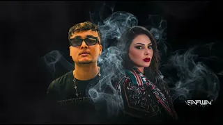 Sayax X Ibtissam Tiskat - Remix 2026 || safwanbeats || سياكس و ابتسام تسكت ريمكس