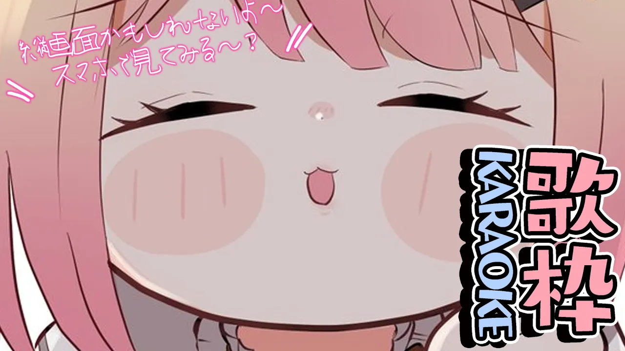 OH！NICE！歌枠！【 桃鈴ねね / hololive 】 #shorts