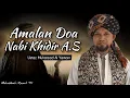 Download Lagu Amalan Doa Nabi Khidir عليه السلام