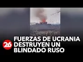 Download Lagu GUERRA RUSIA-UCRANIA | Así atacan los soldados ucranianos a un blindado ruso desde una trinchera