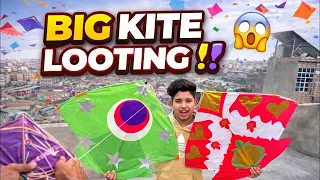 Kite looting aaj to bahut acchi acchi badi badi patang looti 😍🪁....