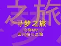 蔡琴-读你