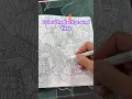 Little tip in Gullivers new travels coloring book