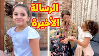 رسالة إلى أختي الحبيبة .. من القلب إلى القلب