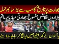 Panic in Indian on Delhi Airport Control | Modi | Indian Media | Godi Media | PAK Army | Asim Munir