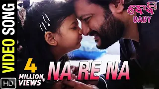 Na Re Na Banchi Paribini Mu To Bina