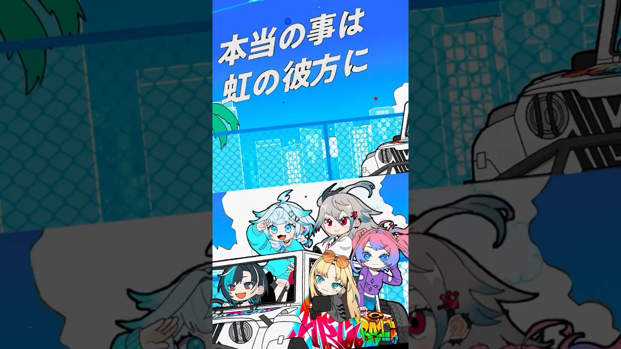 【新曲】?の彼方に、、4th good enough公開されました！ #ホロライブデバイス #水宮枢