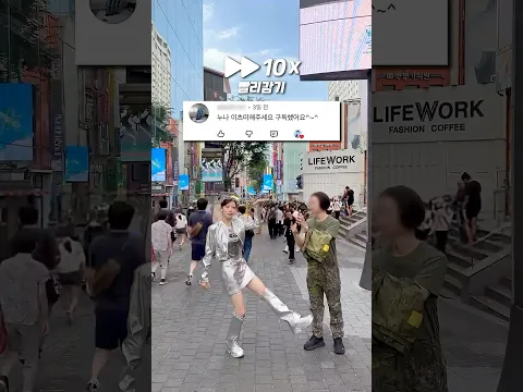 아일릿 it’s me 10배 느리게 추면..?