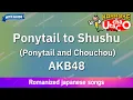 Download Lagu Ponytail to Shushu (Ponytail and Chouchou) – AKB48 (Romaji Karaoke with guide)