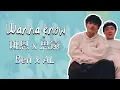 斑恩 Ben x 思遠 AL - Wanna Know (歌詞版)