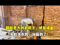 Download Lagu 翻新義大利百年老房，洗衣機，冰箱都入戶了，繼續趕工修理牆壁！