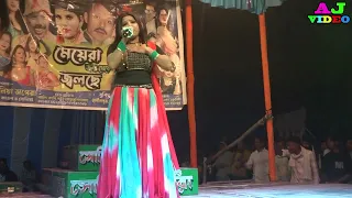 আমি এমনি বোকা বোকা আমার মন | শিল্পী মিস সোনিয়া