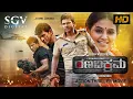 Download Lagu Ranavikrama | Kannada HD Movie | Puneeth Rajkumar | Adah Sharma | Anjali | Pavan Wadeyar
