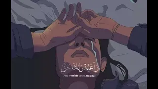 قرآن كريم    ولقد نعلم أنك يضيق صدرك بما يقولون دندنها