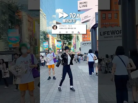 문워크 10배 느리게 추기 ⏩ #beatit