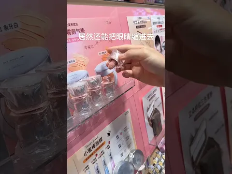 내 피부에 더 잘 어울리는 블러셔는 뭐야 #메이크업 #블러셔 #koreanbeauty #makeup #blush