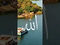 Download Lagu Surah Nisa ayat number #142 #143 #viral #muftitariqmasood #molanatariqjameel
