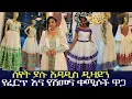 traditional Ethiopian dress price