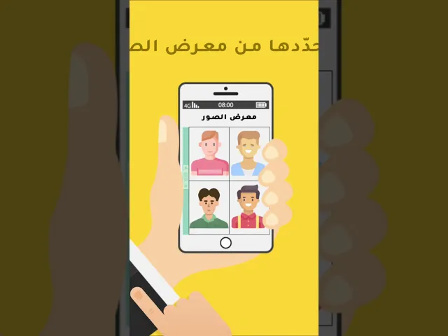 ⁣هل تقلق على ذويك من الضياع في زيارة الأربعين؟ حقيبة المؤمن يقدم لكم خدمة إرشاد التائهين