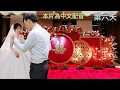 Download Lagu 🔴 Jack 與 Linda 的 30 天愛情故事 | 中文配音 | Full HD