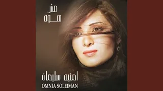           دندنها