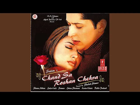 Download MP3 AAGE AAGE CHAHAT CHALI