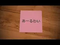 聲の形主題歌 aiko『恋をしたのは』