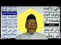 Download Lagu (02) Ngaji Kitab Minhajul 'Abidin