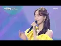 임윤아 X 김선호 - Perhaps Love(사랑인가요), MBC 201231 방송