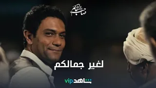 عيني لغير جمالكم لا تنظر 