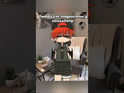 Наркомания из Тик Тока в Гача Лайф #gacha #gachalife #гача #гачаклуб #gachaclub #гача #edit