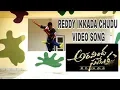 Download Lagu REDDY IKKADA CHUDU VIEDO SONG BY JSK REDDY/JR NTR ARAVINDA SAMETA
