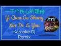 Download Lagu yi qian ge shang xin de li you karaoke dj remix || 一千个伤心的理由 || 张学友 jacky cheung