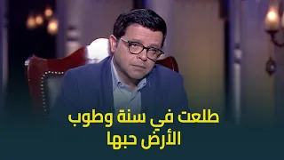 النجم محمد هنيدي يرد على منتقدي الفنانة الشابة رحمة احمد نقطع رقبتها 