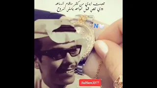 طلال مداح تعبت يدي 