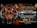 Download Lagu PAILWAN ALA HIGH GAIN COMPETITION SONG MASHUP 2025 | COMPETITION HORN MIX | #soundcheck #competition