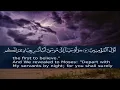 Download Lagu Surah ash shu'ara Ahmad Khedr Beautiful ❤️ Recitation