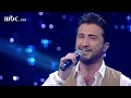Arab Idol - حصرياً دويتو برواس وعبد الكريم - عربي كردي