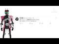 Download Lagu kamen rider saber will end in episode 50