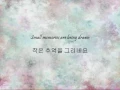 Download Lagu Park Hyo Shin - 눈의 꽃 (Snow Flower) [Han \u0026 Eng]