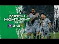 Download Lagu HIGHLIGHTS - AREMA FC 2-3 PERSEBAYA  | BRI Liga 1 2022/2023