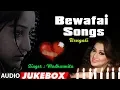 Download Lagu Bengali Bewafai Songs (Audio) Jukebox | Madhusmita | Nikhil Vinay | Sad Bengali Songs