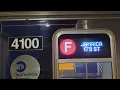 NYC Subway R211A F Train Full Ride Kings Highway - Jamaica