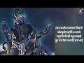 HANUMAN CHALISA with LYRICS | SOOTHING 1 HOUR HANUMAN MANTRA CHANTING | SUCCESS, GROWTH & PROTECTION