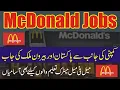 McDonalds Jobs 2025 - How To Apply Online