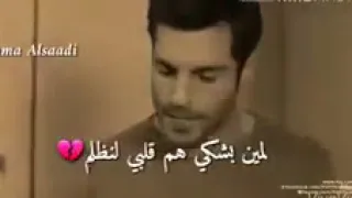 اليسا بيني انا وبينك خلص في شي انكسر حالات واتس 