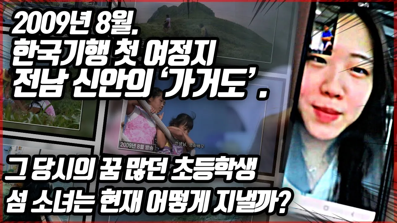관련 영상 썸네일