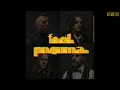 TOOL - PNEUMA (LYRICS VIDEO)